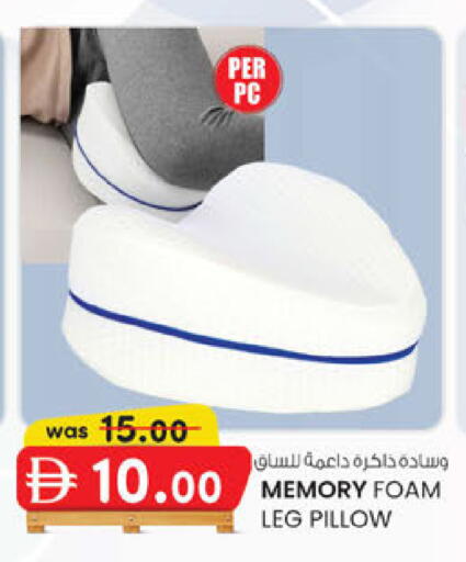 available at ك. إم. هايبرماركت in الإمارات العربية المتحدة , الامارات - أبو ظبي