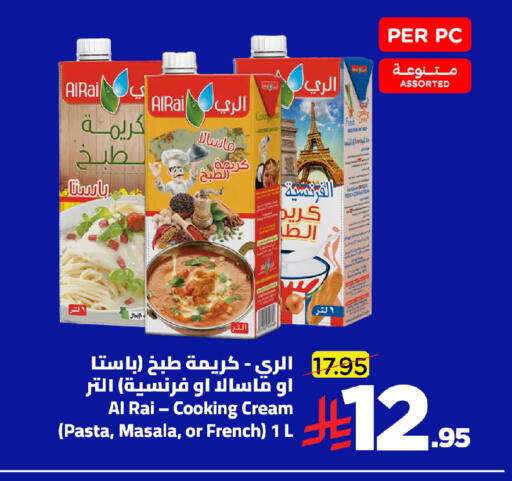 available at وهج مارت in مملكة العربية السعودية, السعودية, سعودية - جدة