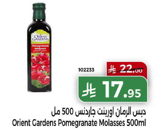 Pomegranate available at هوم ماركت in مملكة العربية السعودية, السعودية, سعودية - مكة المكرمة