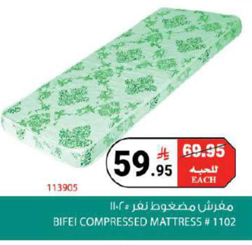 available at هاوس كير in مملكة العربية السعودية, السعودية, سعودية - مكة المكرمة