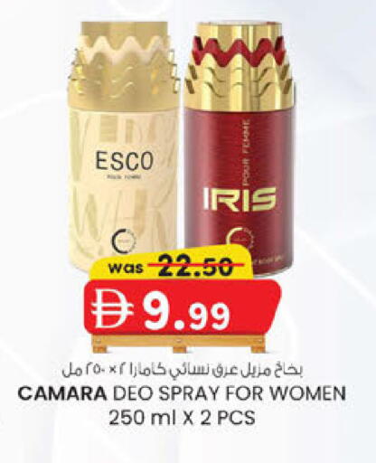 available at الصفا in الإمارات العربية المتحدة , الامارات - أبو ظبي