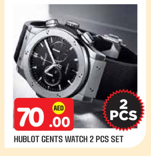 available at سنابل بني ياس in الإمارات العربية المتحدة , الامارات - أبو ظبي