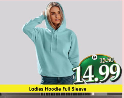 available at هايبر ماركت المدينة in الإمارات العربية المتحدة , الامارات - أبو ظبي