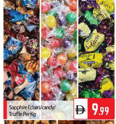 available at بيج مارت in الإمارات العربية المتحدة , الامارات - أبو ظبي