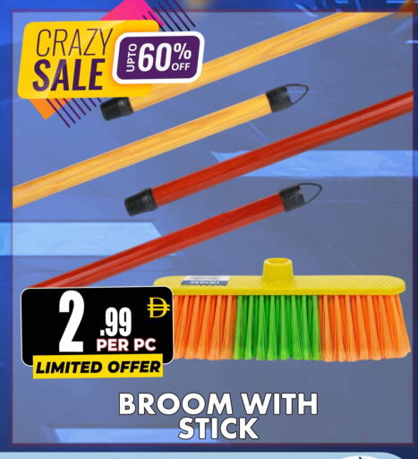 available at مركز الخصومات سنترو in الإمارات العربية المتحدة , الامارات - دبي