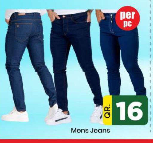 available at دوحة دي مارت in قطر - الدوحة