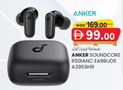 available at ك. إم. هايبرماركت in الإمارات العربية المتحدة , الامارات - الشارقة / عجمان