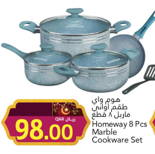 available at جلف فود سنتر in قطر - الشمال