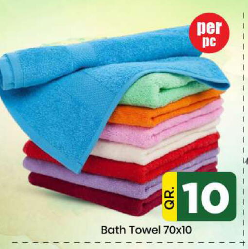 available at دوحة دي مارت in قطر - الدوحة