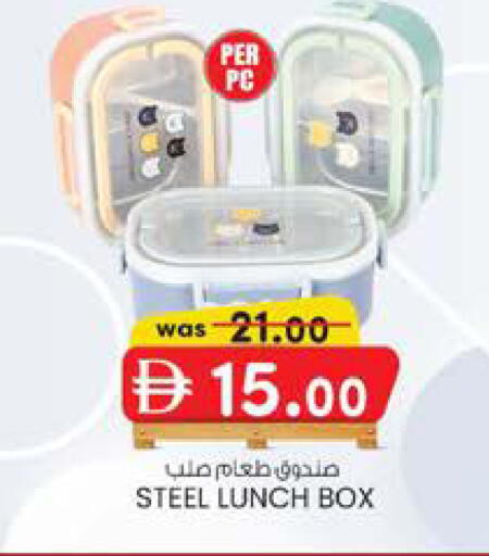 available at Safa Hyper in UAE - Al Ain