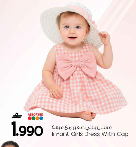 available at مارك & سايف in عُمان - مسقط‎
