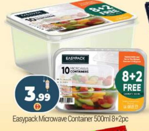 available at بيج مارت in الإمارات العربية المتحدة , الامارات - دبي