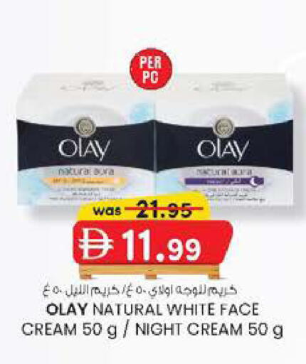 available at Safa Express Supermarket in UAE - Al Ain