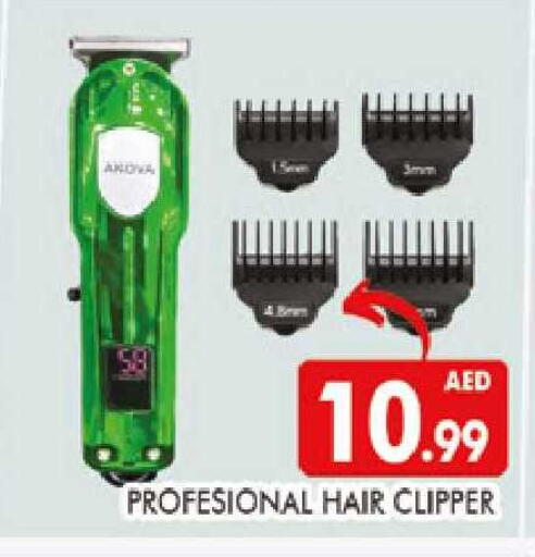 available at المدينة in الإمارات العربية المتحدة , الامارات - دبي