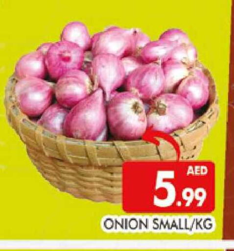Onion available at المدينة in الإمارات العربية المتحدة , الامارات - دبي