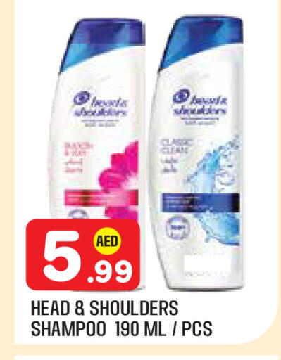 available at Baniyas Spike  in UAE - Al Ain