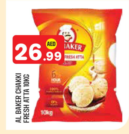 available at سنابل بني ياس in الإمارات العربية المتحدة , الامارات - أبو ظبي