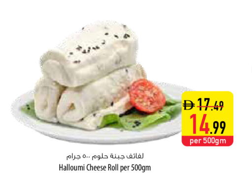 available at السفير ماركت in الإمارات العربية المتحدة , الامارات - ٱلْفُجَيْرَة‎