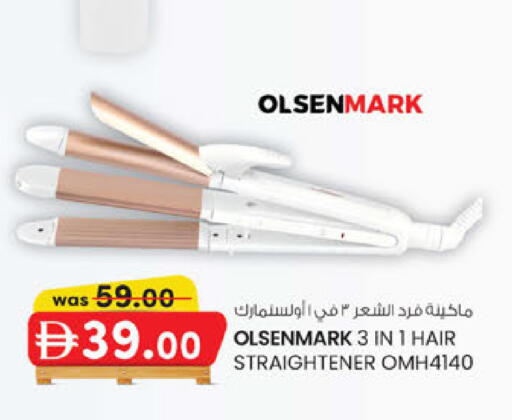 available at صفا اكسبريس سوبرماركت in الإمارات العربية المتحدة , الامارات - أبو ظبي