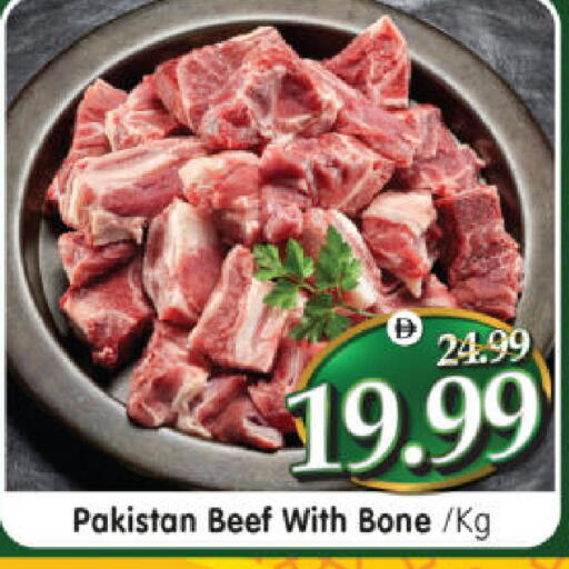 available at Al Madina Hypermarket in UAE - Abu Dhabi