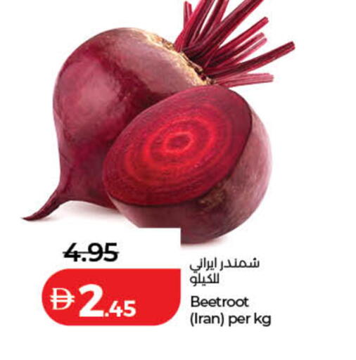 Beetroot from Iran available at Lulu Hypermarket in UAE - Dubai