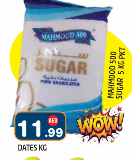 available at سنابل بني ياس in الإمارات العربية المتحدة , الامارات - أبو ظبي