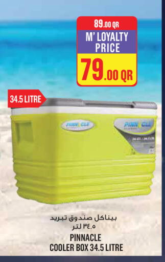 available at Monoprix in Qatar - Al Shamal