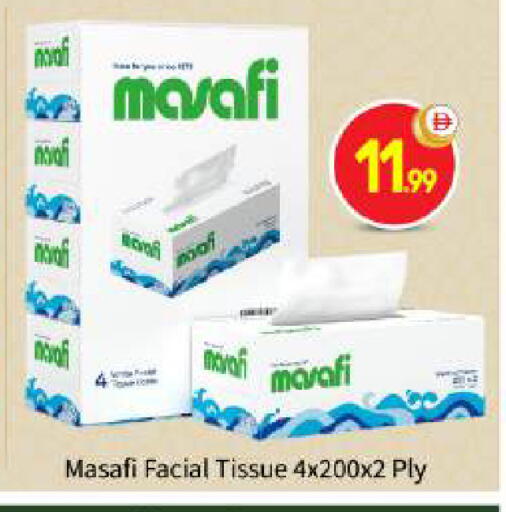 available at بيج مارت in الإمارات العربية المتحدة , الامارات - أبو ظبي