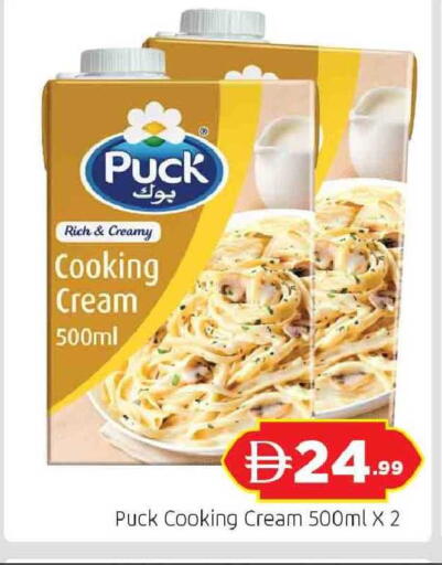 available at المدينة in الإمارات العربية المتحدة , الامارات - دبي