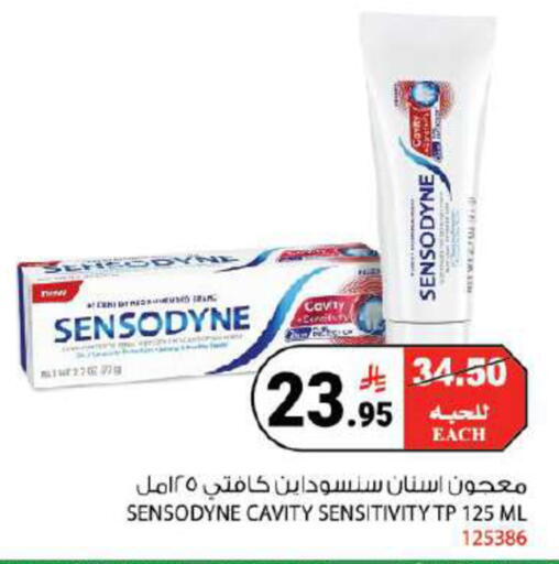 available at هاوس كير in مملكة العربية السعودية, السعودية, سعودية - مكة المكرمة