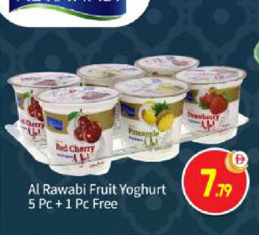 available at بيج مارت in الإمارات العربية المتحدة , الامارات - أبو ظبي