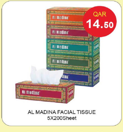 available at روابي هايبرماركت in قطر - الشحانية