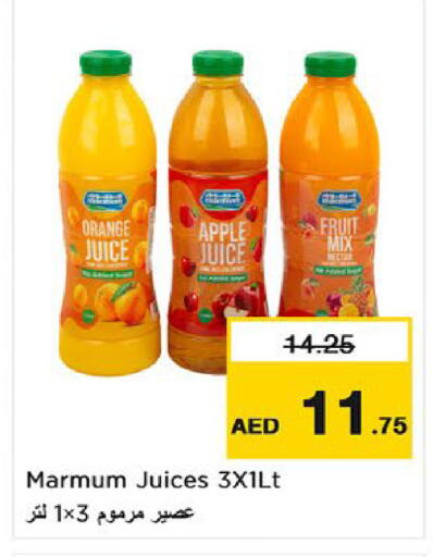 Orange Apple available at نستو هايبرماركت in الإمارات العربية المتحدة , الامارات - ٱلْفُجَيْرَة‎