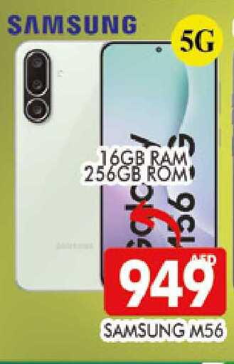 available at المدينة in الإمارات العربية المتحدة , الامارات - دبي