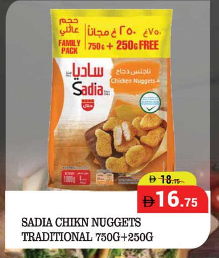 available at Kerala Hypermarket in UAE - Ras al Khaimah