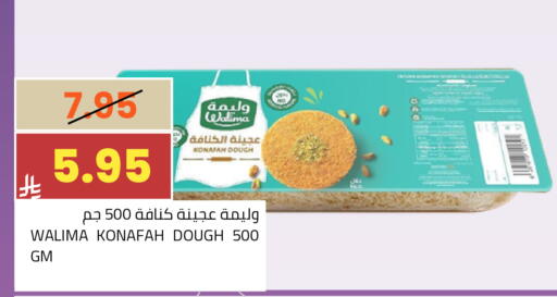 available at Astra Markets in KSA, Saudi Arabia, Saudi - Tabuk