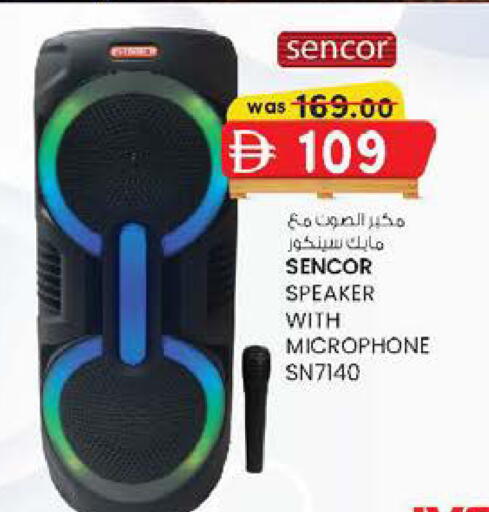 available at ك. الم. للتجارة in الإمارات العربية المتحدة , الامارات - الشارقة / عجمان