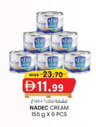 available at K M Trading  in UAE - Dubai