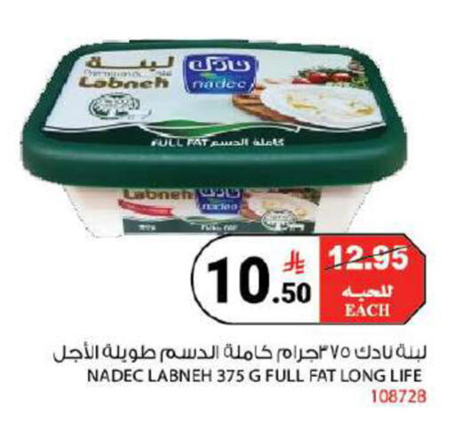 available at هاوس كير in مملكة العربية السعودية, السعودية, سعودية - مكة المكرمة