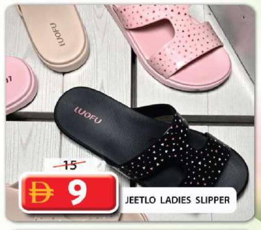 available at جراند هايبر ماركت in الإمارات العربية المتحدة , الامارات - الشارقة / عجمان