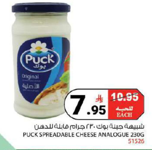 available at هاوس كير in مملكة العربية السعودية, السعودية, سعودية - مكة المكرمة