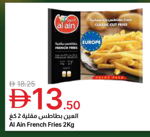 available at Emirates Co-Operative Society in UAE - Dubai