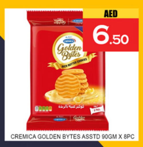 available at لكي سنتر in الإمارات العربية المتحدة , الامارات - الشارقة / عجمان