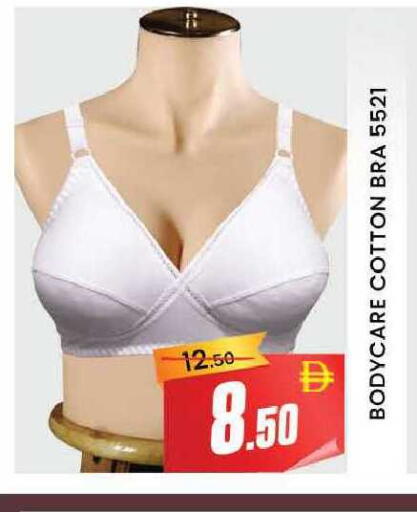 available at AL MADINA (Dubai) in UAE - Dubai