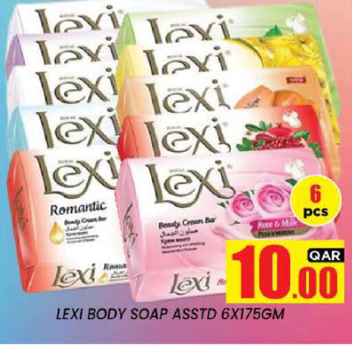 available at نيو ستوب اند شوب @فريج بن عمران in قطر - الوكرة