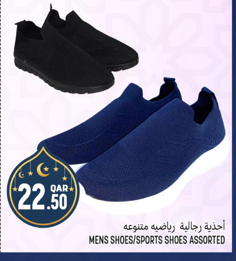 available at قصر الأغذية هايبرماركت in قطر - الدوحة