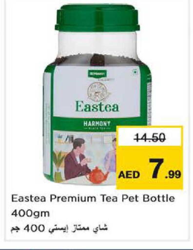 available at Nesto Hypermarket in UAE - Abu Dhabi