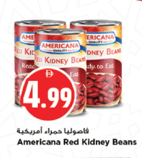 available at نيومارت هايبرماركت in الإمارات العربية المتحدة , الامارات - الشارقة / عجمان