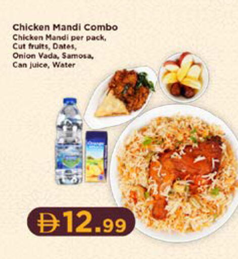 Onion available at نستو هايبرماركت in الإمارات العربية المتحدة , الامارات - الشارقة / عجمان