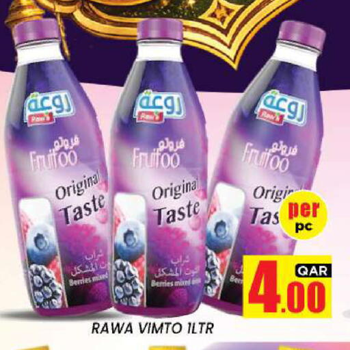 available at نيو ستوب اند شوب @فريج بن عمران in قطر - الوكرة